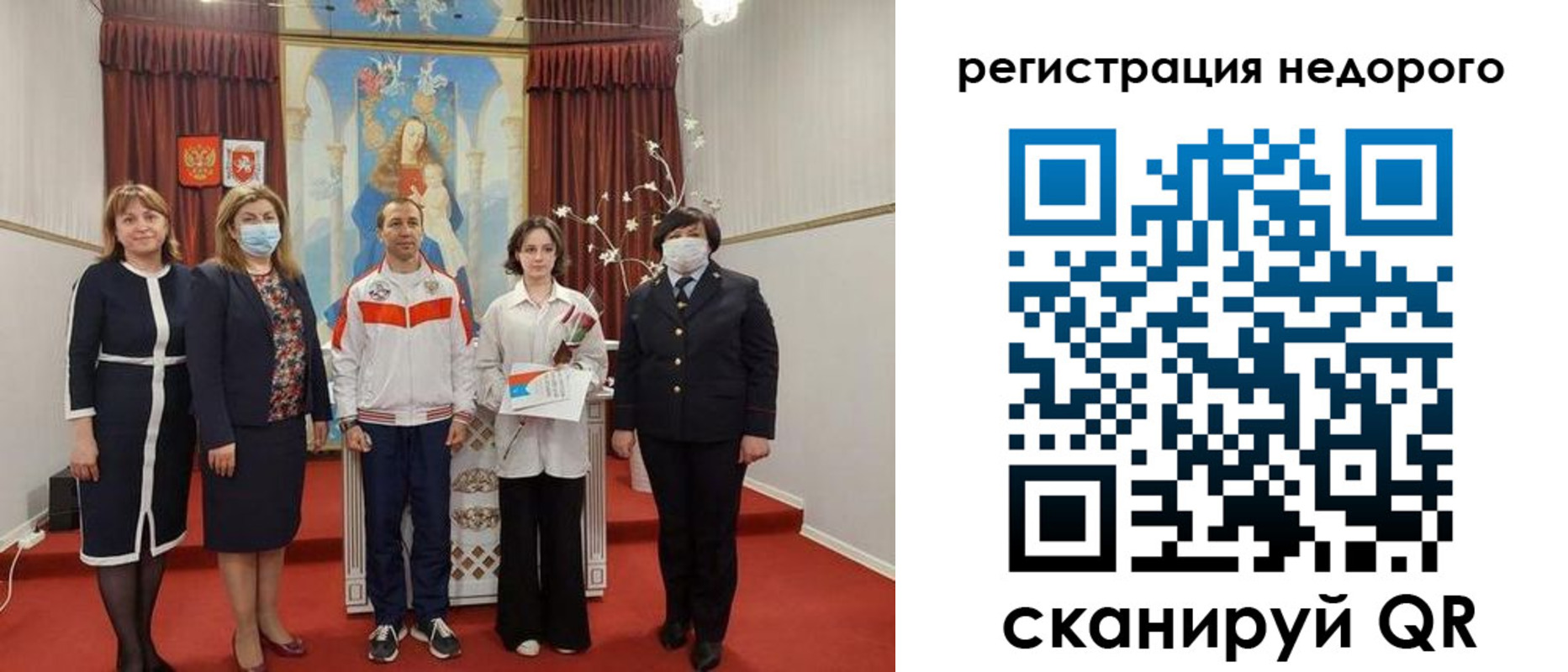 временная регистрация собственник в Павловском Посаде