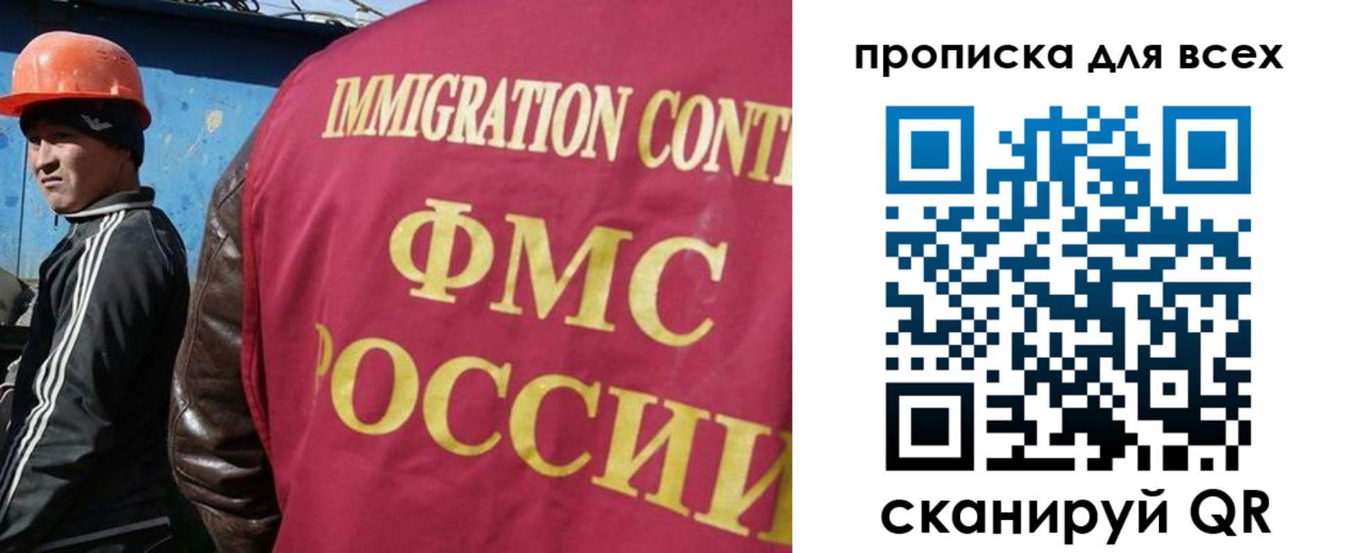 временная регистрация собственник в Павловском Посаде